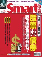 Smart 智富